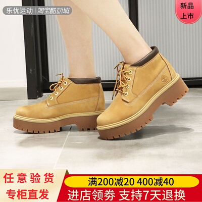 23防水马丁靴添柏岚户外旅行