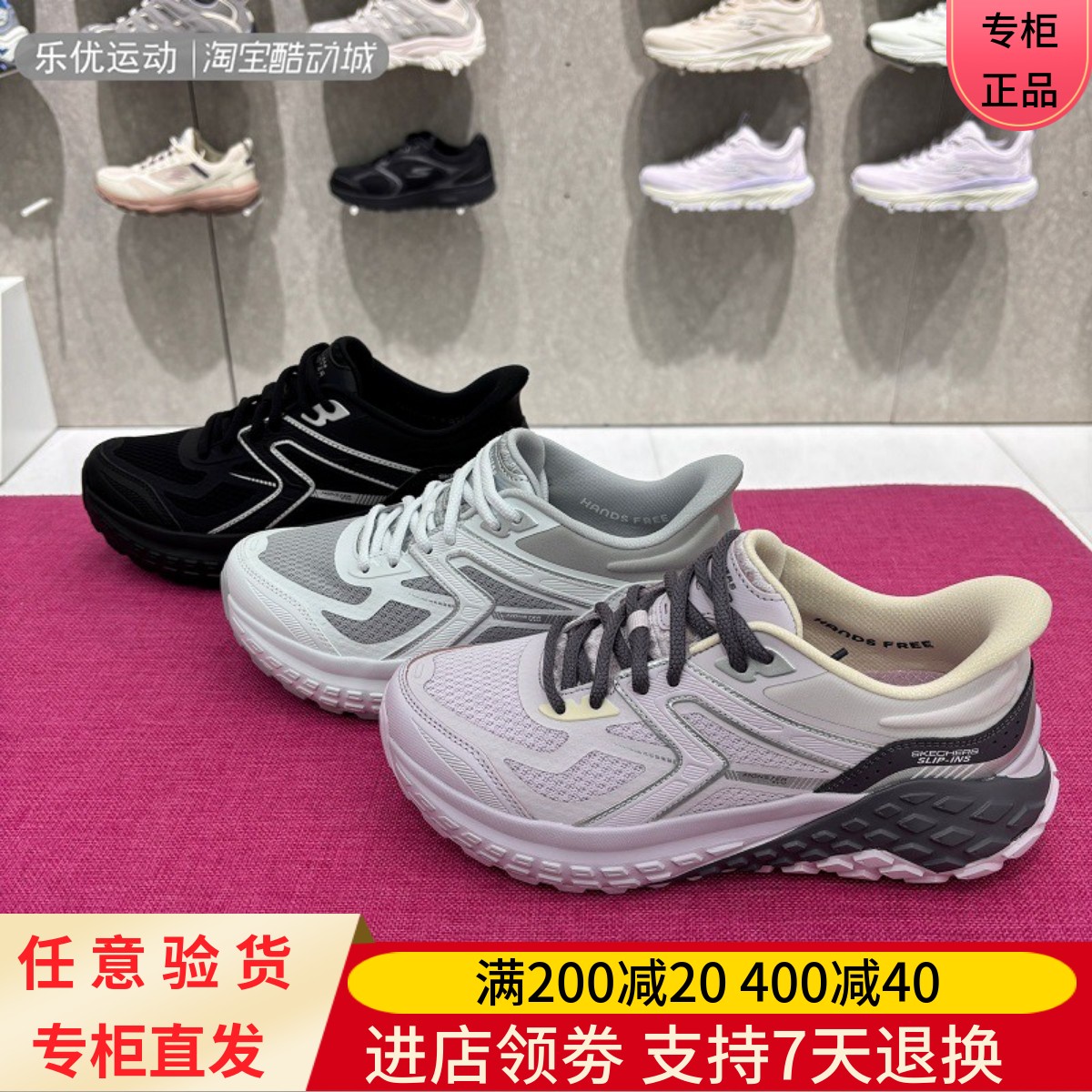 Skechers/斯凯奇25年春季女士舒适缓震运动城市户外跑步鞋150681