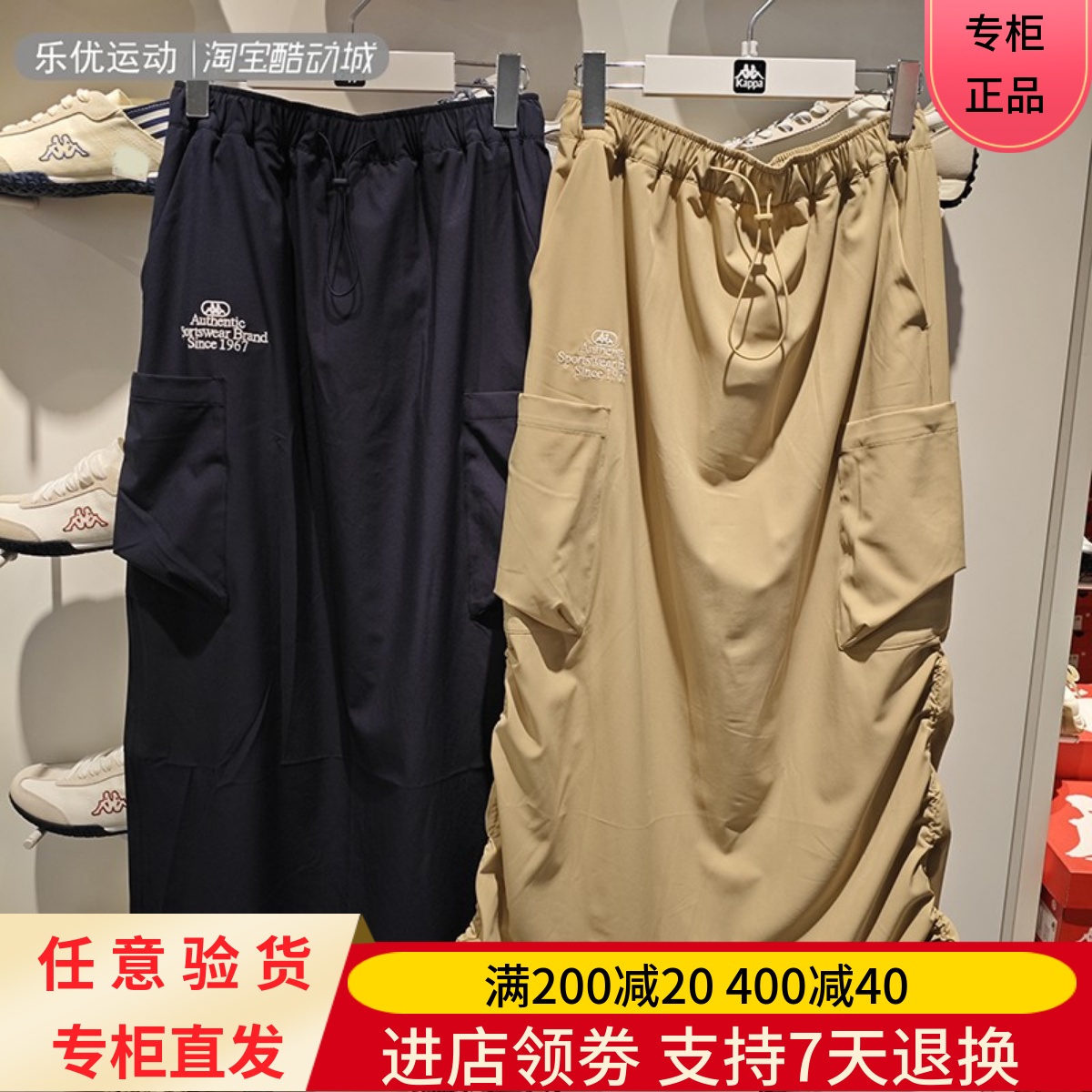 Kappa/卡帕25年夏女士舒适百搭休闲半身裙K0F42QQ06A K0F62QQ07A