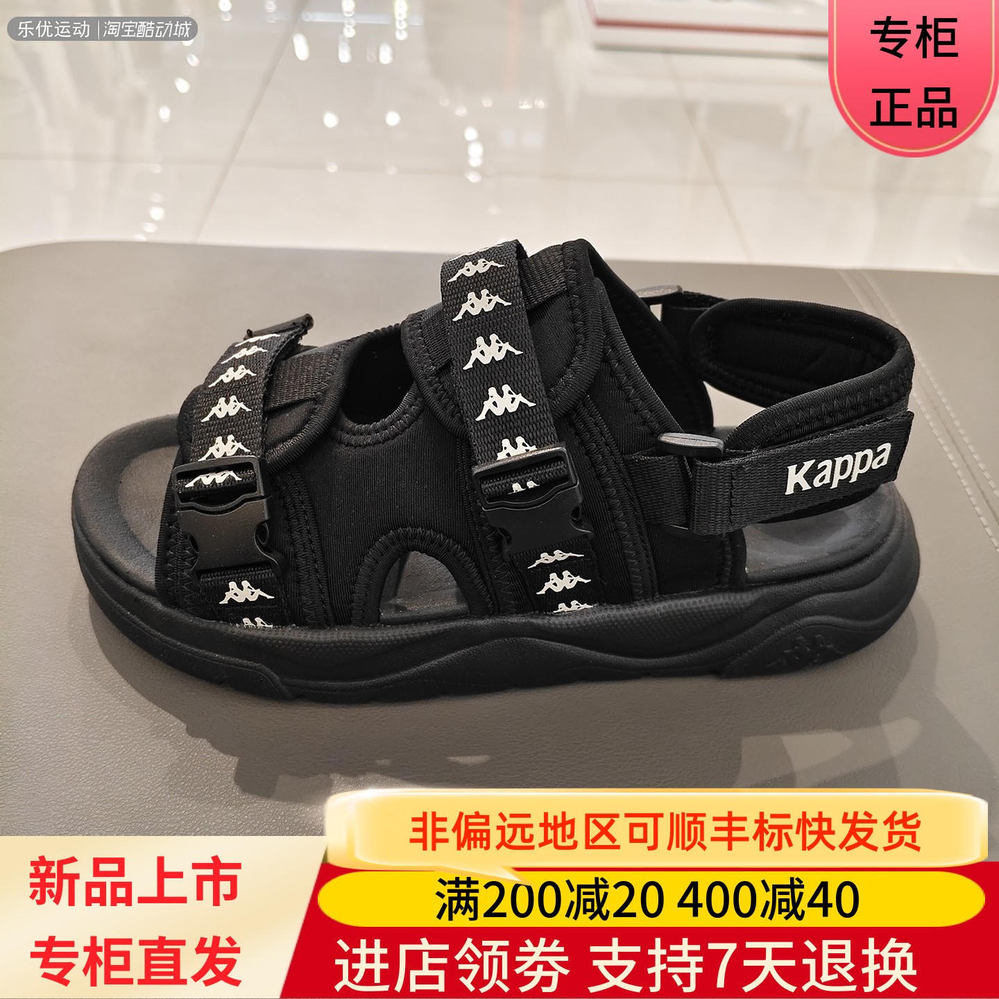 Kappa/卡帕26年夏季男女同款舒适防滑沙滩鞋潮流凉鞋K0GX5LL15