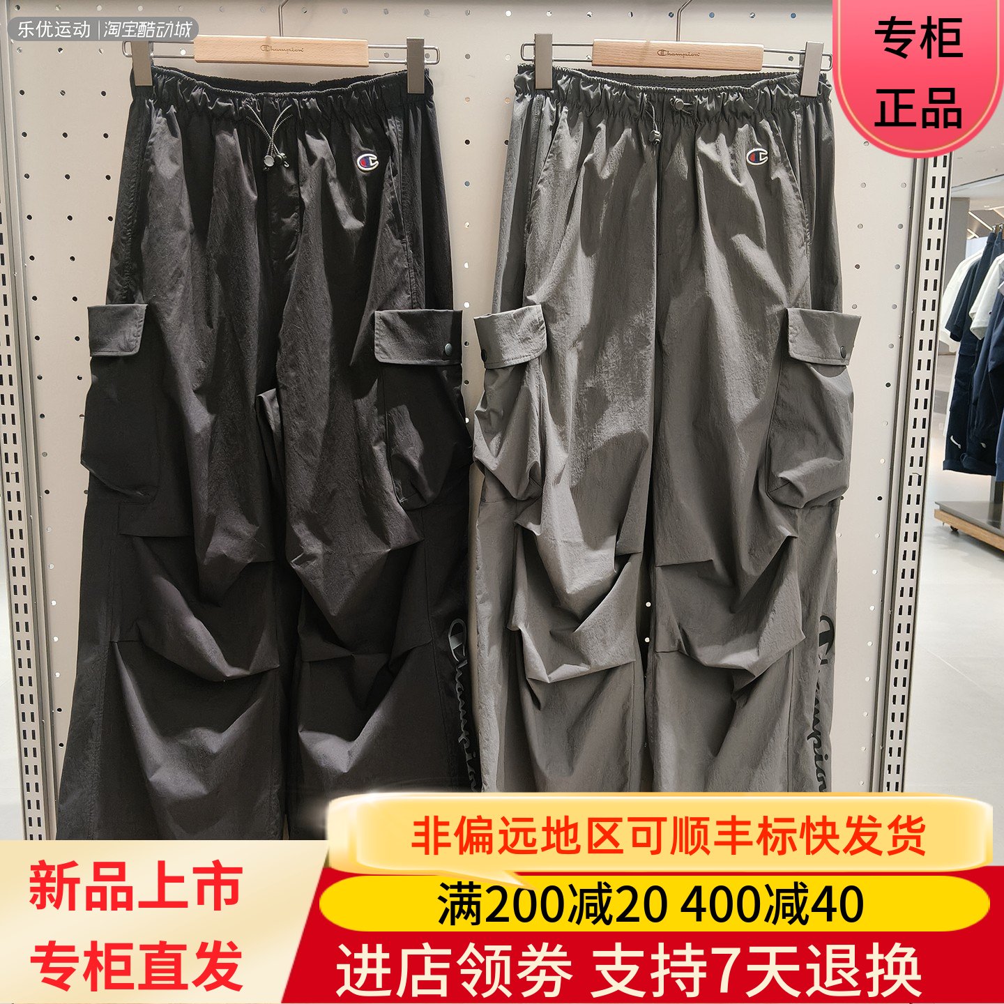 CHAMPION/冠军26款春夏季女款宽松城市风潮流阔腿长裤U6BPTSW182