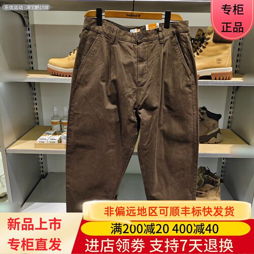 Timberland/添柏岚25年秋冬季男士户外百搭舒适休闲长裤A5M32