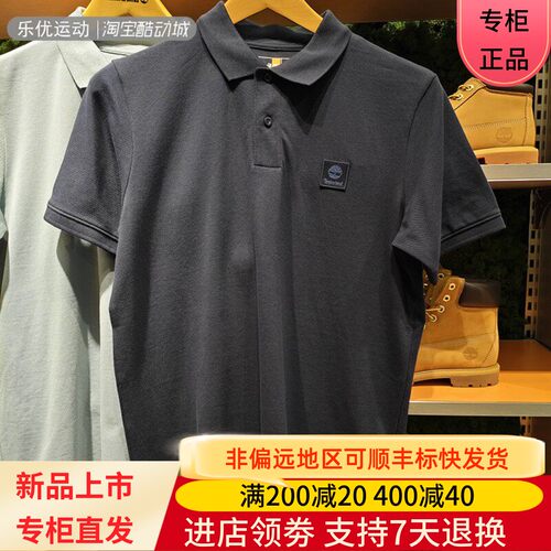 添柏岚百搭休闲T恤短袖