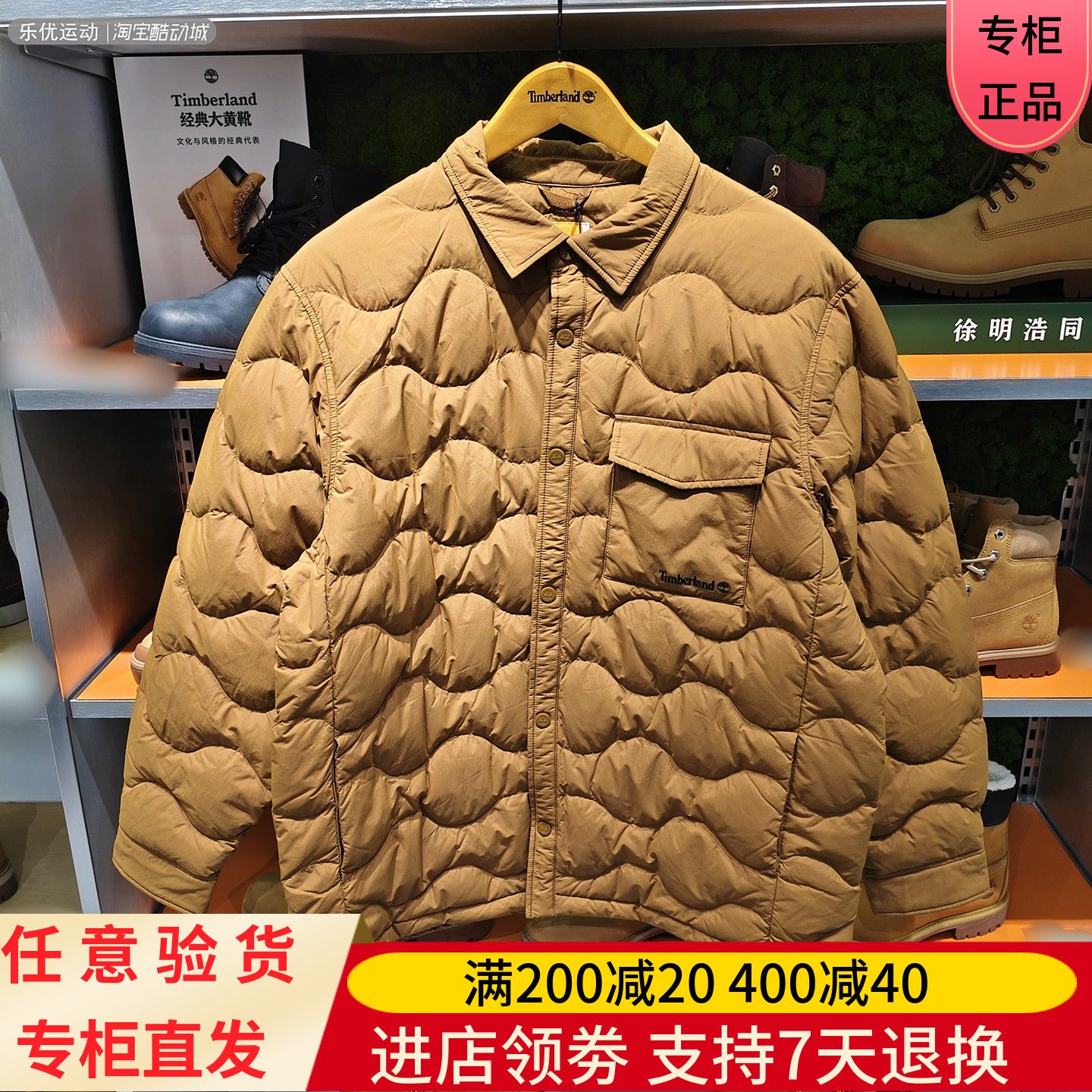 Timberland/添柏岚25年冬季男户外防寒保温羽绒服外套A44PH 0YH6Q