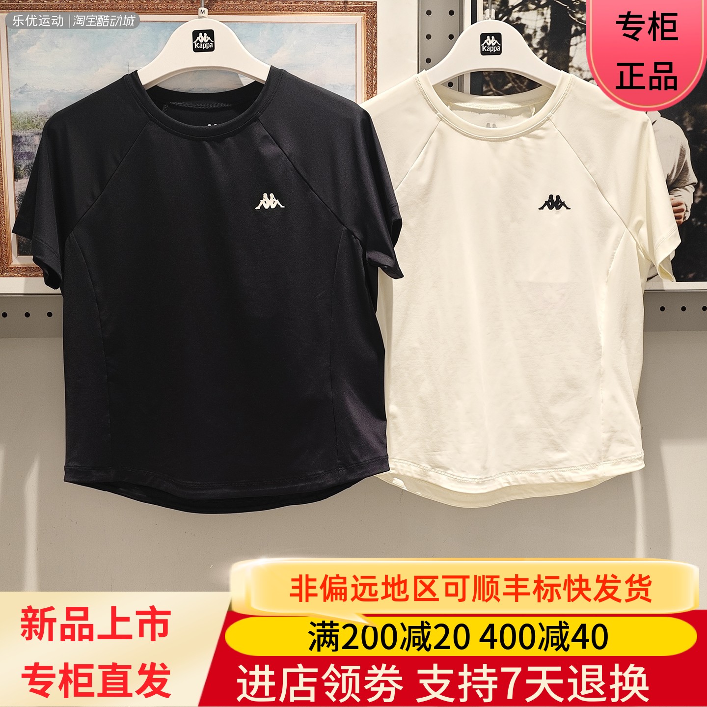 Kappa/卡帕26年夏季女士透气潮流舒适凉感休闲短袖T恤K0G42TD07A