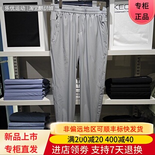 Skechers/斯凯奇25年夏女透气凉感吸湿速干修身休闲长裤P225M039