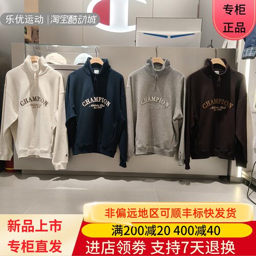 Champion冠军26年秋季男士休闲纯棉半拉链立领宽松卫衣U6CSWSM086