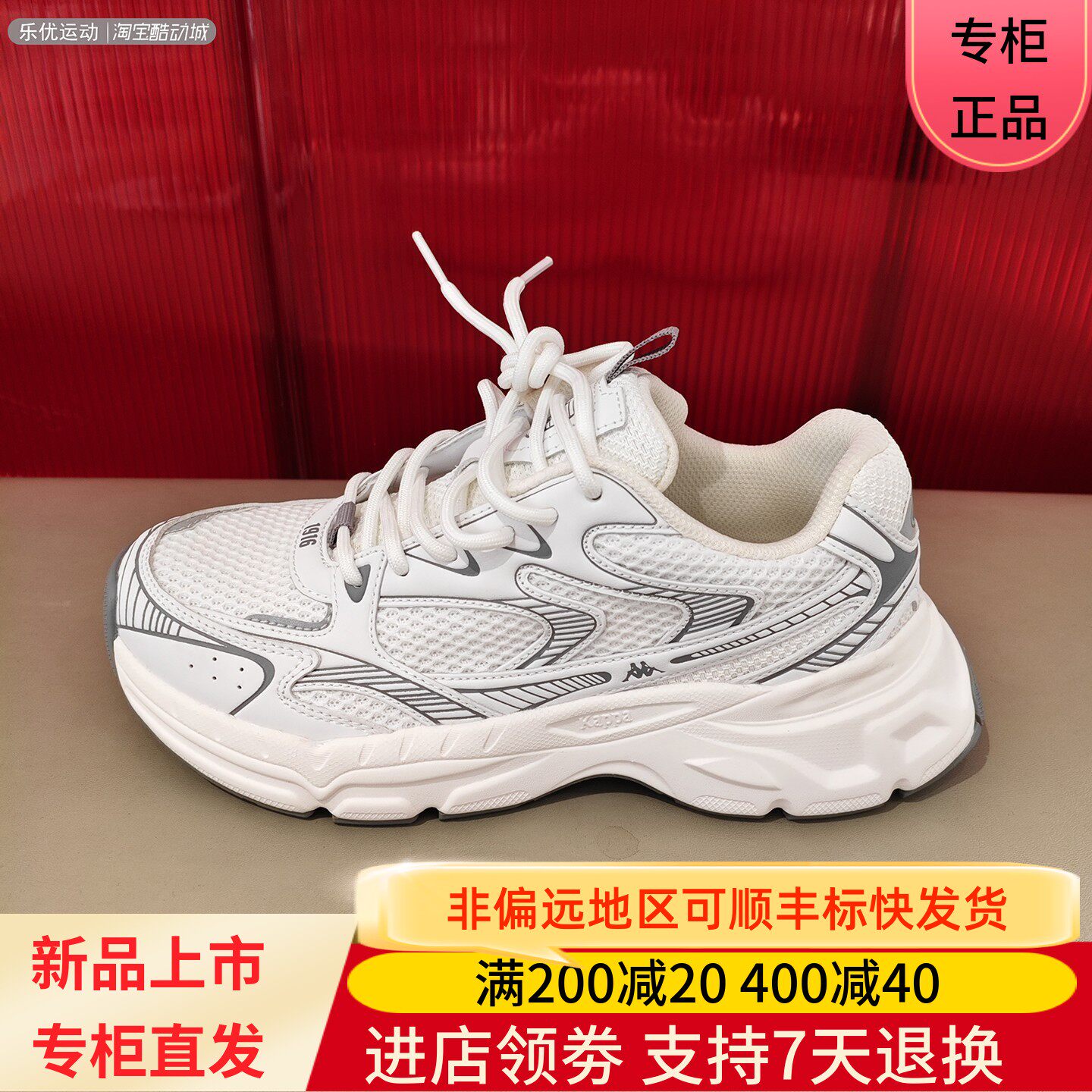 Kappa/卡帕24款春季男女潮牌户外运动城市国潮跑步鞋K0EW5MC14CJ