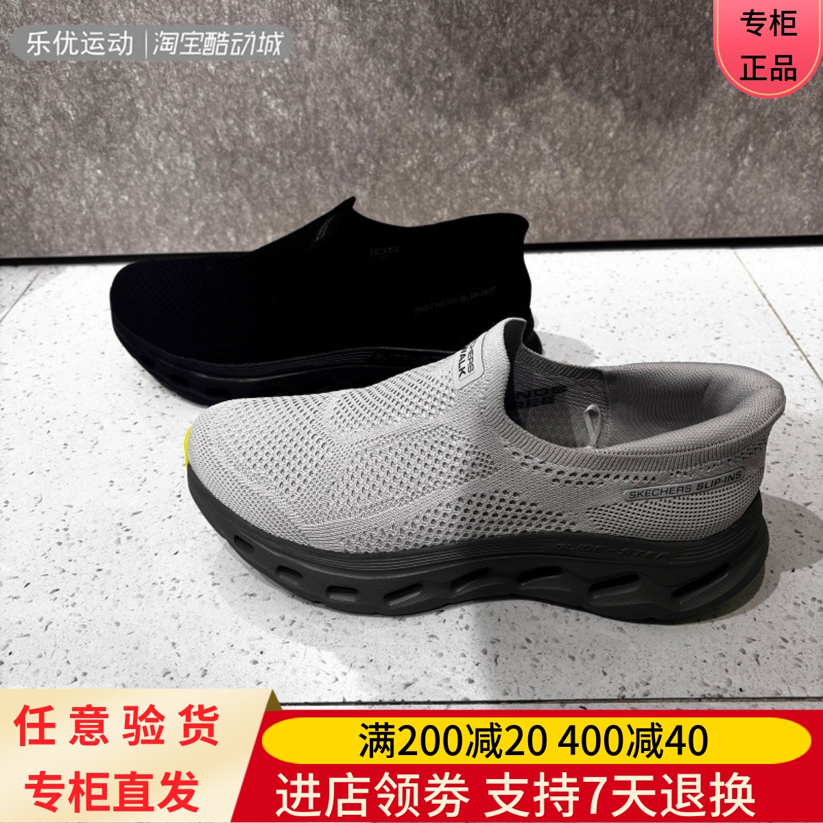 斯凯奇/25年春季男户外一脚蹬闪穿缓震舒适健步百搭休闲鞋216665