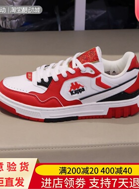 Kappa/卡帕24款春男女休闲板鞋K0EW5CC32A K0DZ5CS30 K0EW5CC29CJ