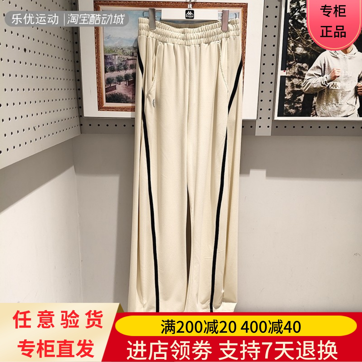 Kappa/卡帕25年夏季女士透气休闲舒适百搭潮牌阔腿长裤K0F42AK04