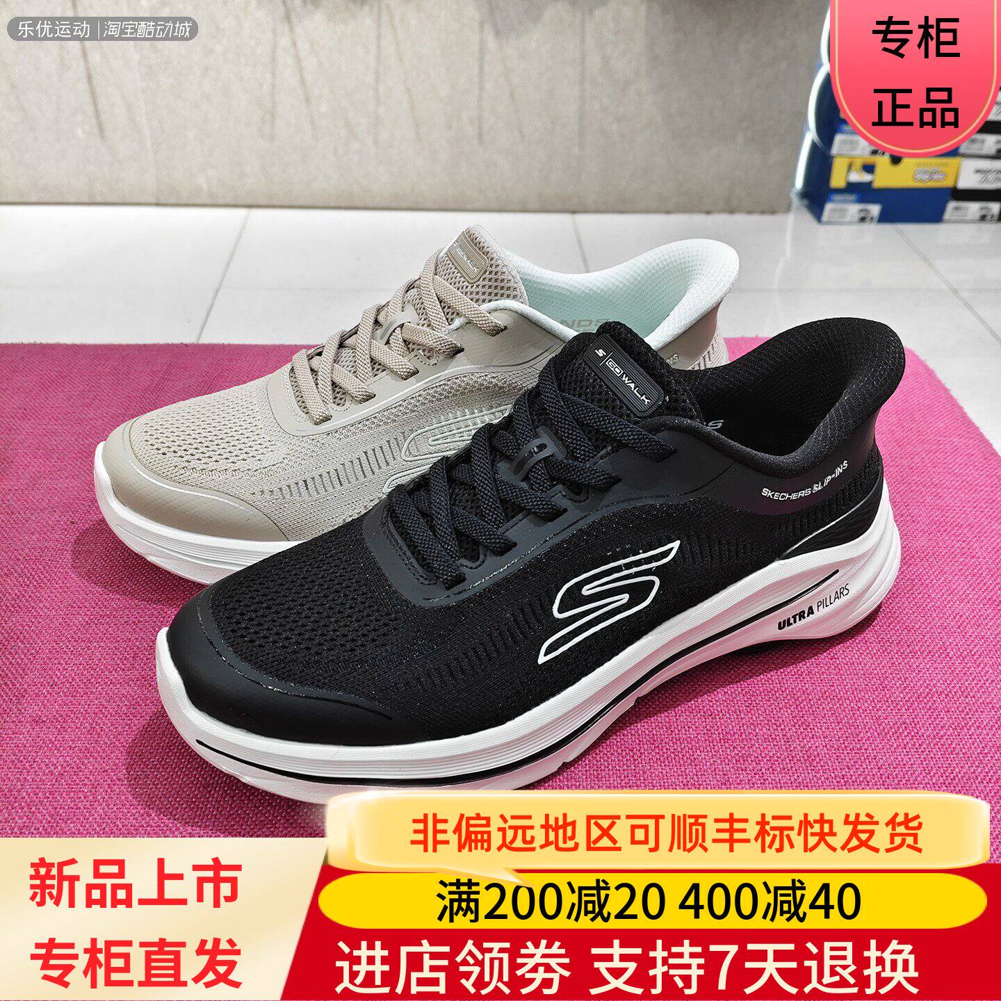 Skechers/斯凯奇26年夏季女款舒适缓震透气轻便休闲健步鞋125952