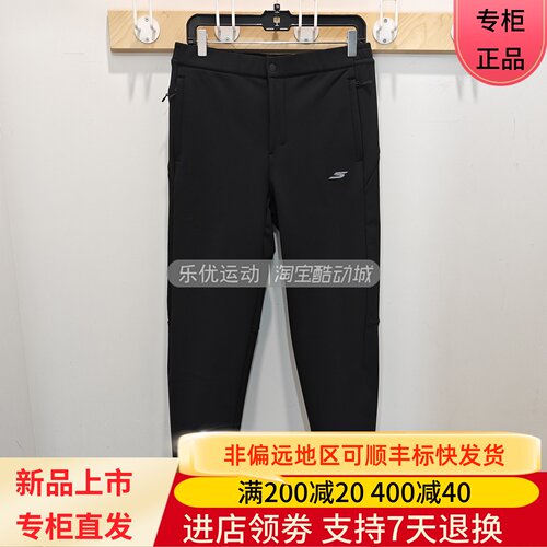Skechers/斯凯奇26年冬季男士修身加绒保温舒适休闲长裤P426M080