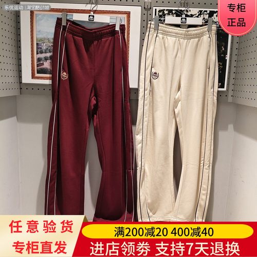 Kappa/卡帕24年冬季女士舒适城市休闲潮牌薄绒阔腿长裤K0E82AK01D