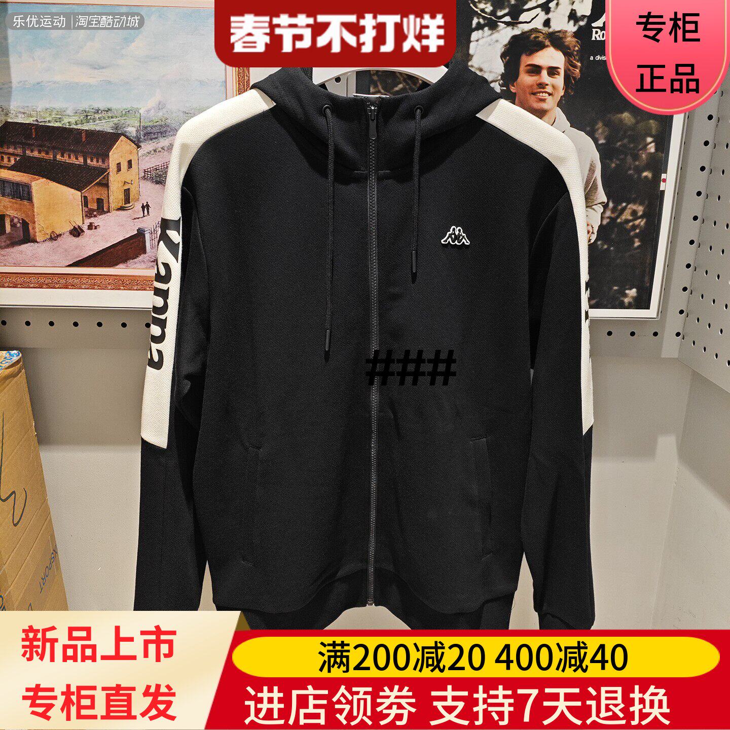 Kappa/卡帕25年秋男百搭休闲舒适连帽运动户外城市外套K0F52MK04A