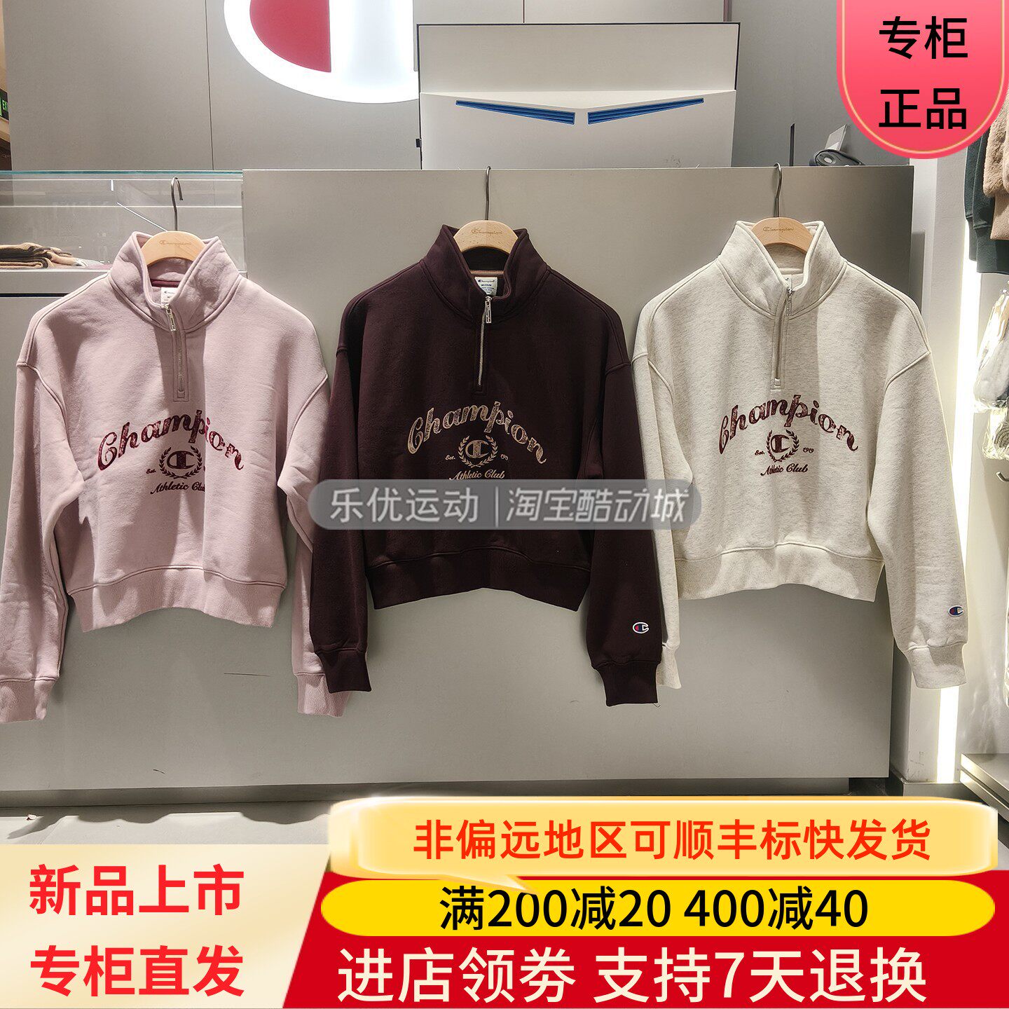 Champion冠军26年秋冬女士加绒抓绒长袖户外圆领卫衣U6DSWSW017