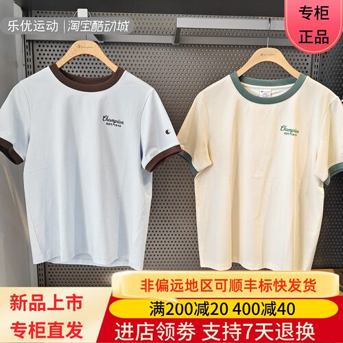 冠军女短袖夹克日常简约T恤秋潮牌上衣短袖卫衣U6BSSSW501