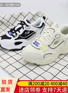 Skechers斯凯奇23年秋冬季女子舒适旅行户外老爹鞋896256 180185C