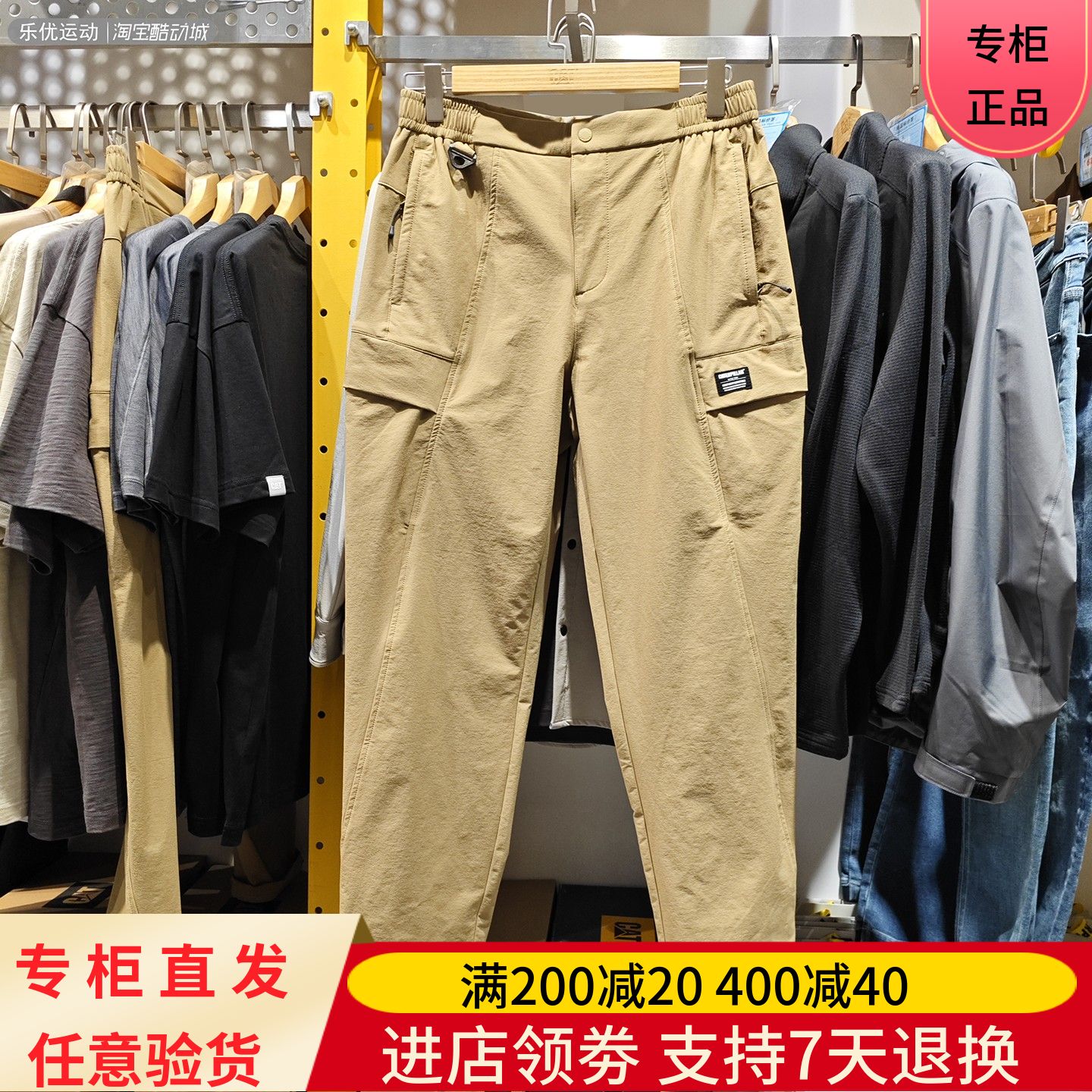 CAT/卡特25年秋季男士户外舒适百搭工装运动休闲长裤CO3WPW36101