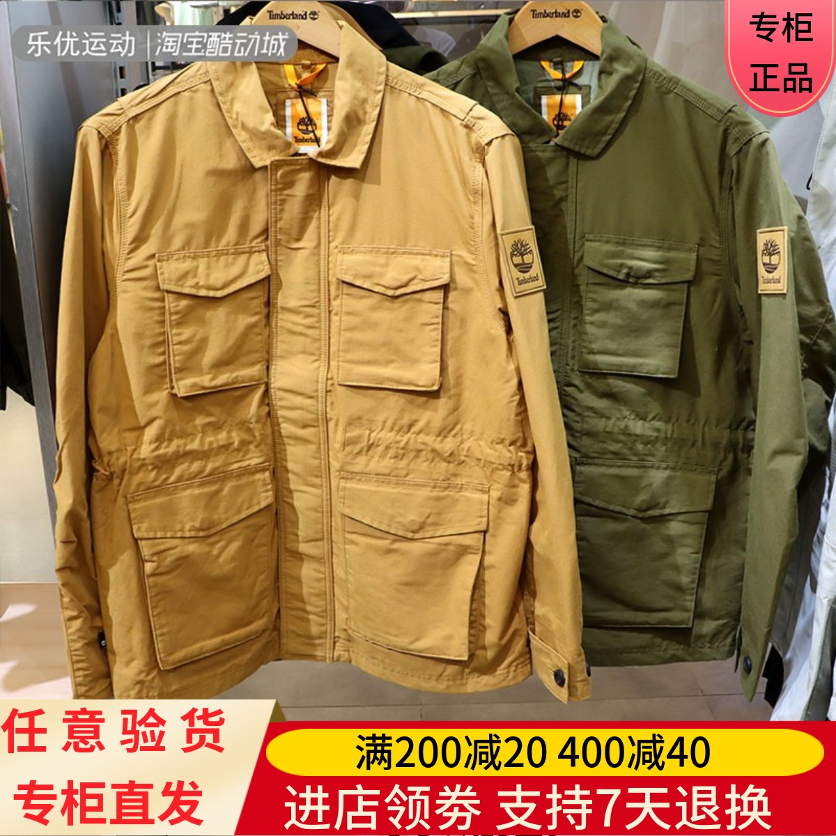 休闲户外长袖衬衫添柏岚