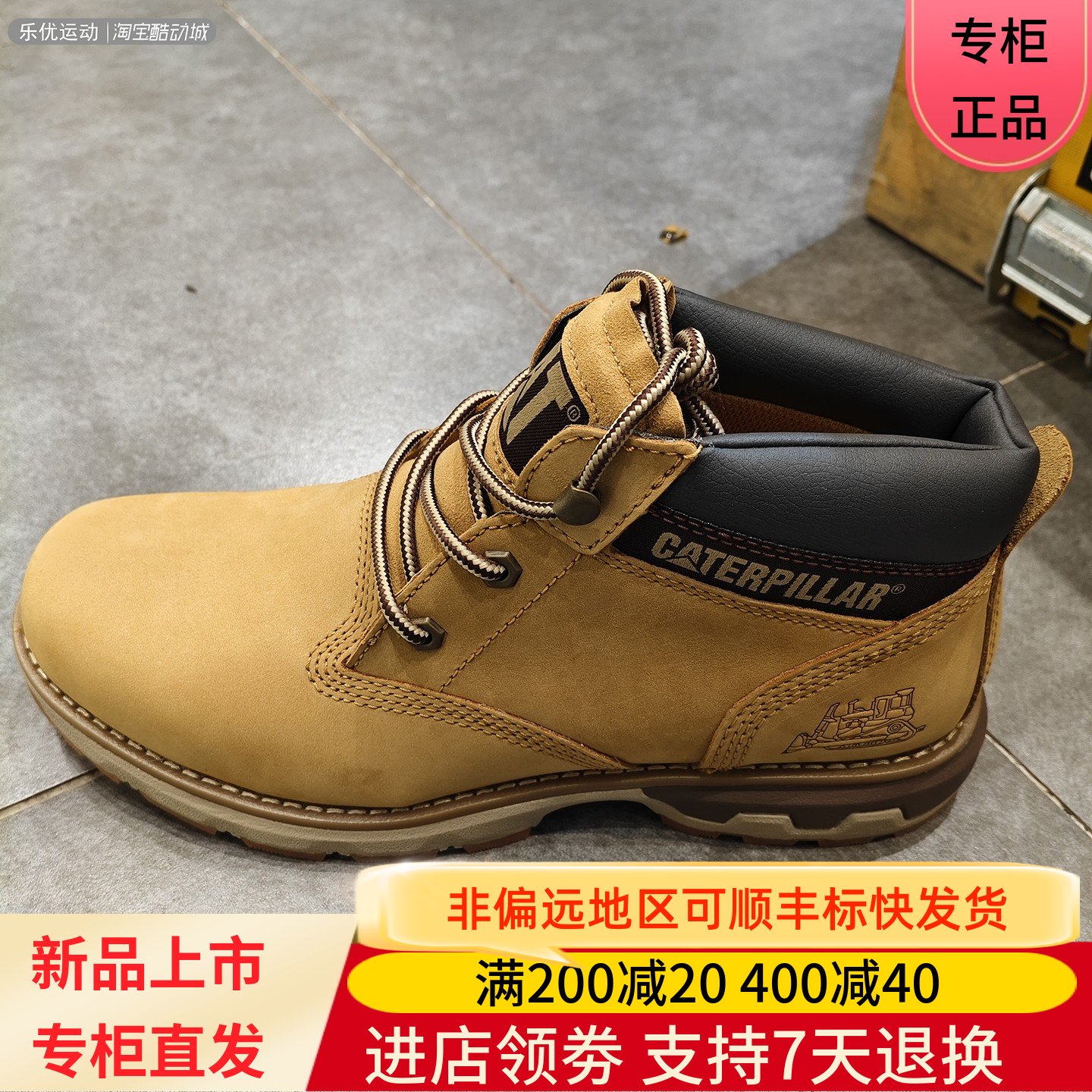 CAT卡特26年四季款男款徒步耐磨城市户外舒适鞋中帮马丁靴P727021