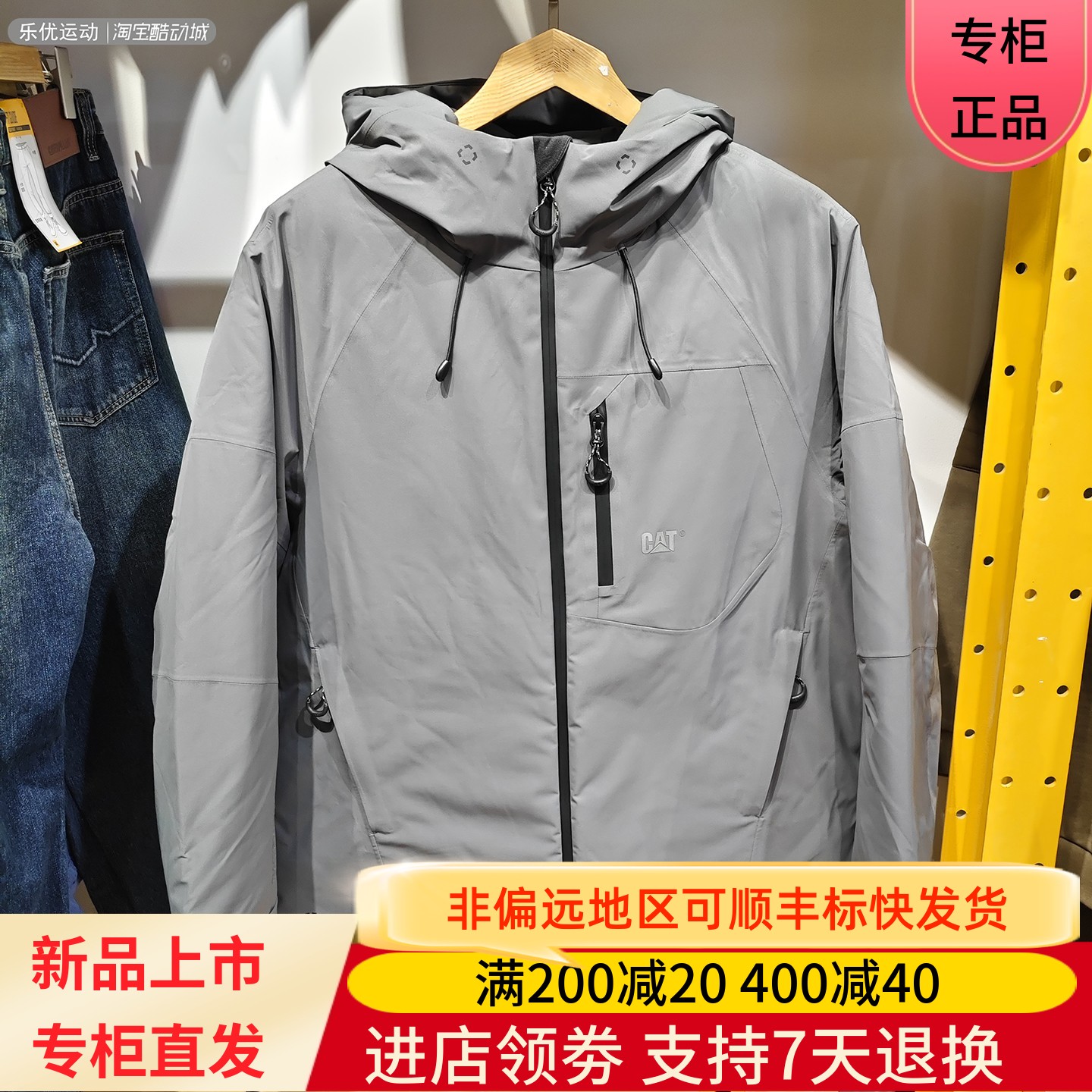 CAT/卡特25年秋冬季男士防水防污防风潮牌加厚羽绒服CO3DWW49121