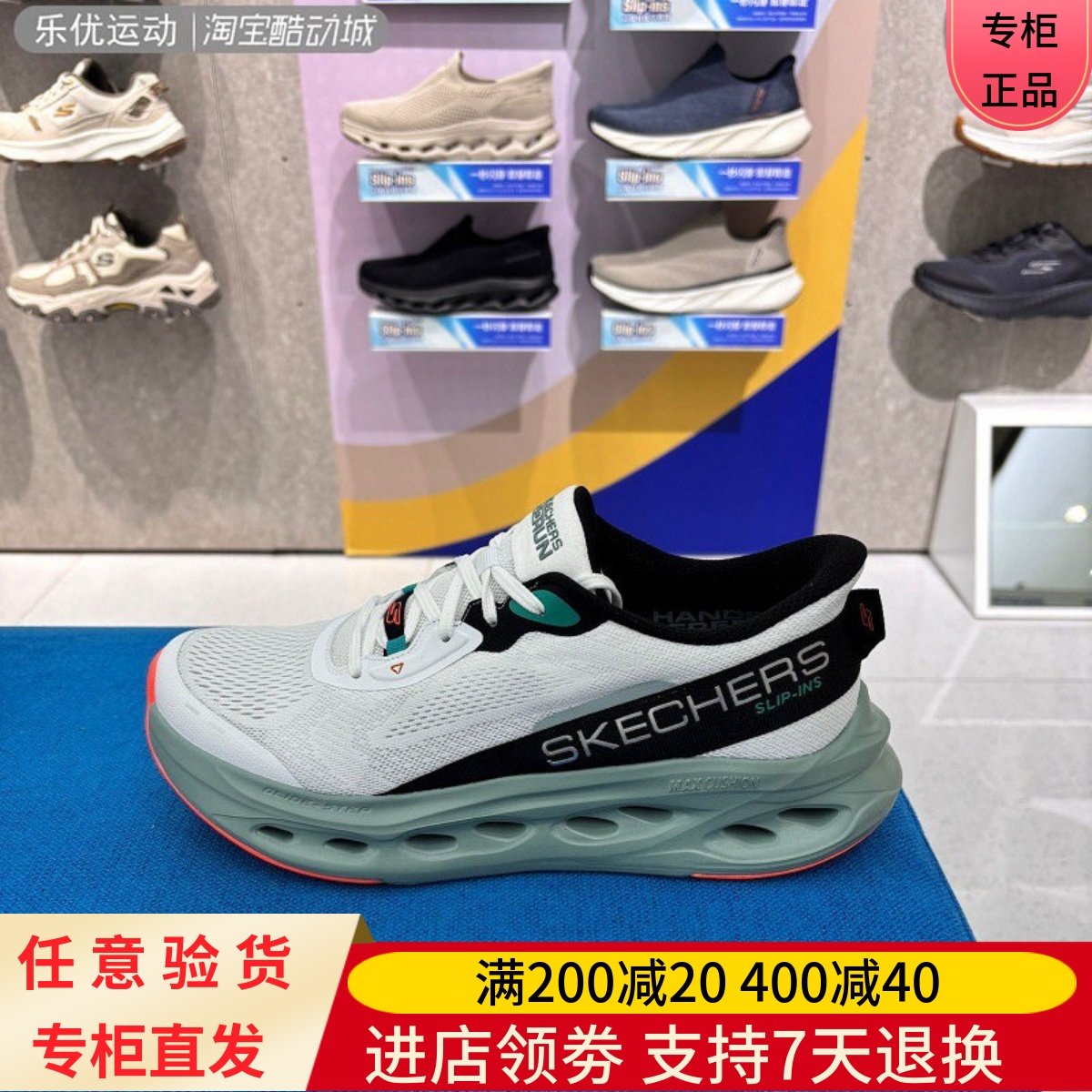 Skechers/斯凯奇25年春季男士厚底缓震舒适城市运动休闲鞋220421,运动鞋new,运动休闲鞋,淘宝优惠券,粉丝福利购,淘宝优惠卷