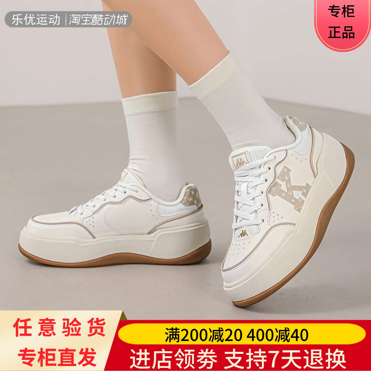 Kappa/卡帕25年春男女情侣款休闲舒适复古城市百搭板鞋K0FW5CC32