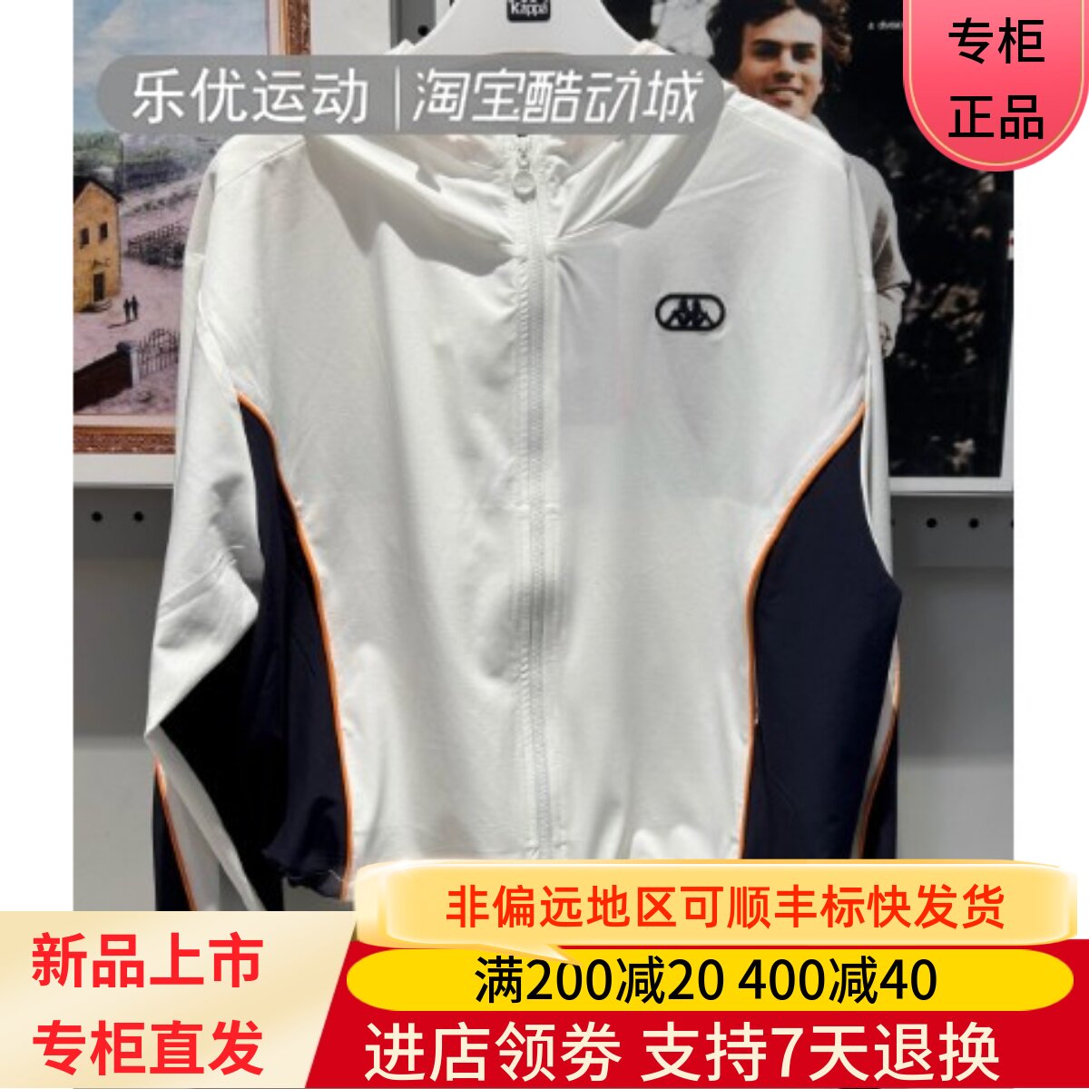 Kappa/卡帕24年秋季女士户外连帽四向弹力舒适风衣外套K0E62FJ06A