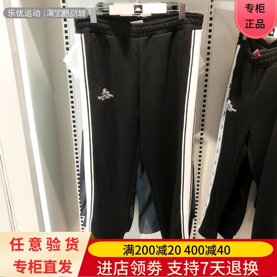 Kappa/卡帕24款秋季女士户外透气休闲舒适百搭收腿长裤K0E62AK04A,运动服/休闲服装,运动长裤,淘宝优惠券,粉丝福利购,淘宝优惠卷