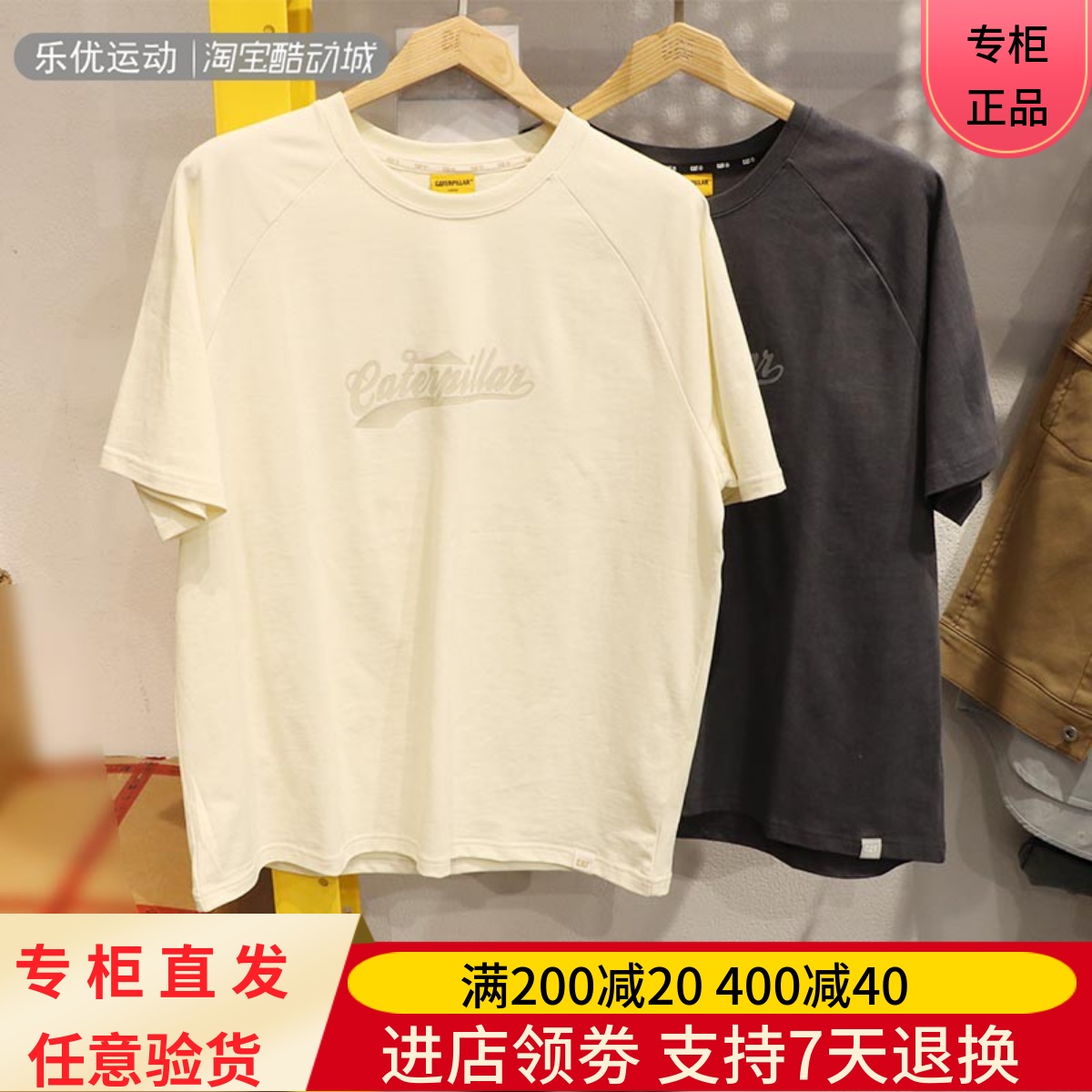 CAT/卡特24年夏男士潮流运动休闲短袖T恤CN1TSU17141 CN1TSU16131