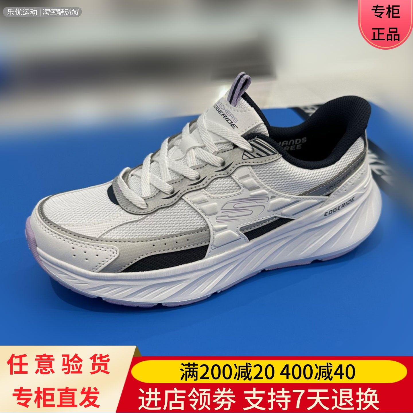 Skechers/斯凯奇25年冬季女一脚蹬舒适缓震闪穿休闲跑步鞋150497,运动鞋new,运动休闲鞋,淘宝优惠券,粉丝福利购,淘宝优惠卷