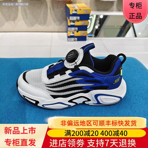 Skechers/斯凯奇25年夏季男女童鞋旋钮扣运动鞋405314L 405312L