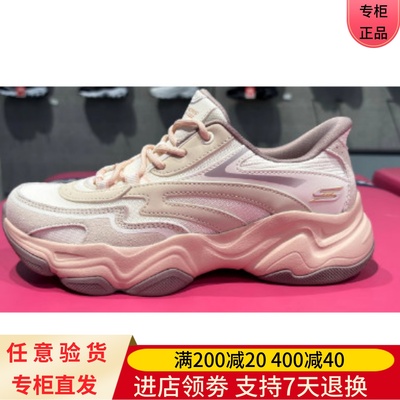 Skechers/斯凯奇25年冬季女子缓震休闲一脚蹬老爹鞋124554 117692