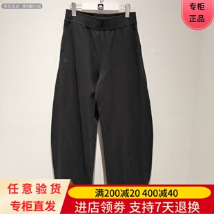 Kappa/卡帕26年春季女士舒适城市休闲百搭阔腿收口长裤K0G22AK82