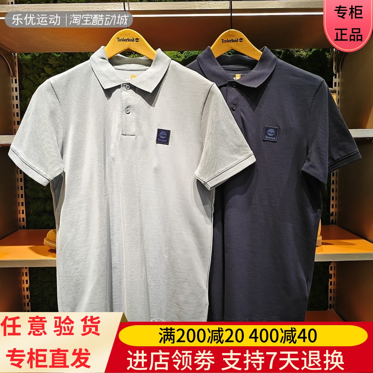 添柏岚百搭休闲T恤短袖