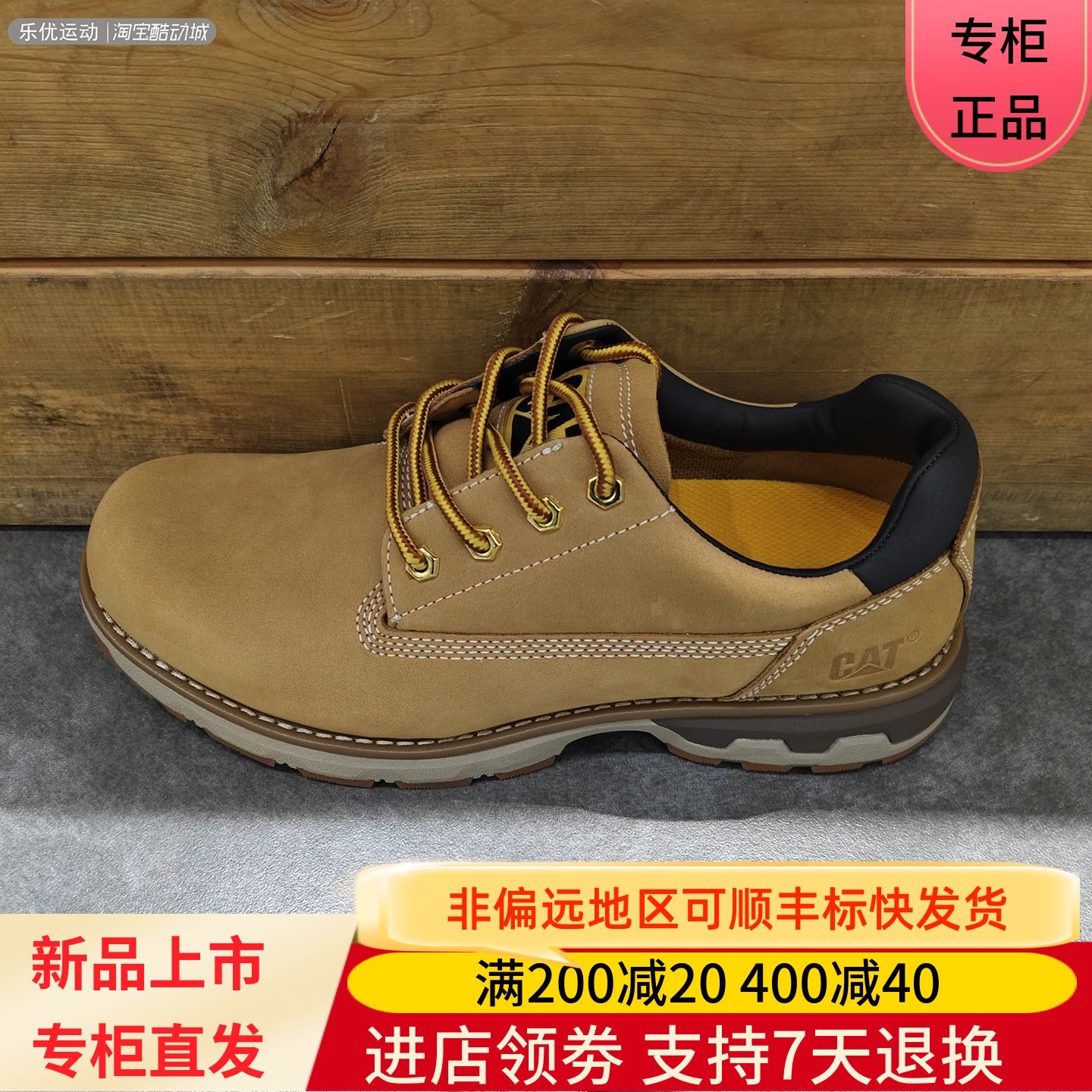 CAT卡特25年秋冬季男款徒步耐磨城市户外舒适鞋低帮马丁靴P727029