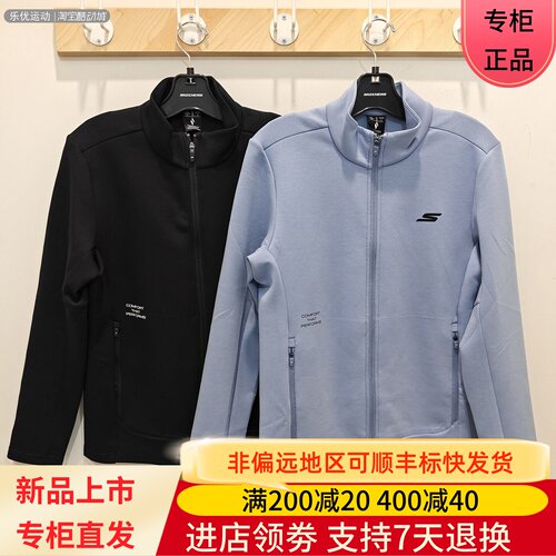 Skechers/斯凯奇26年春季男士舒适休闲保温户外运动外套P126M027