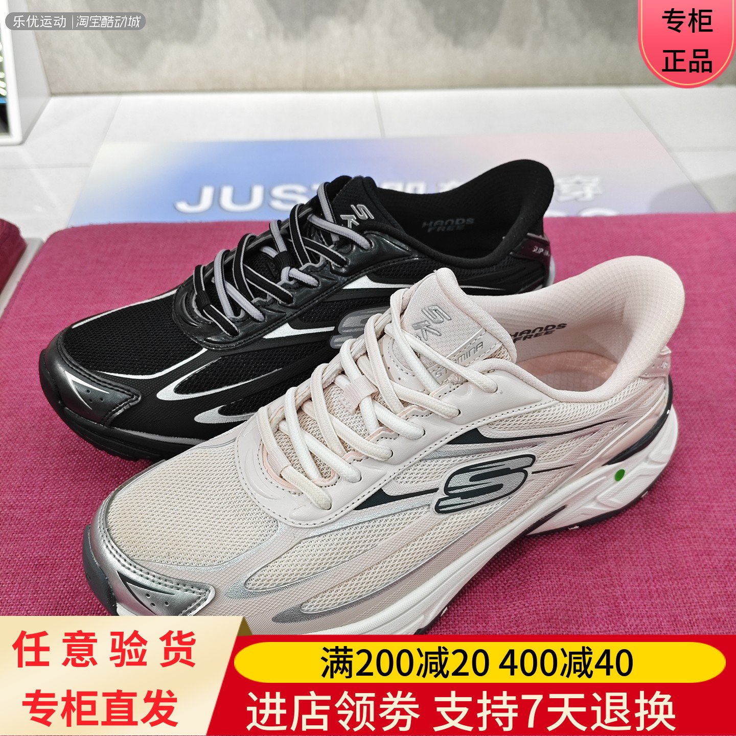 Skechers/斯凯奇25年秋季女子舒适厚底透气户外运动跑步鞋150714