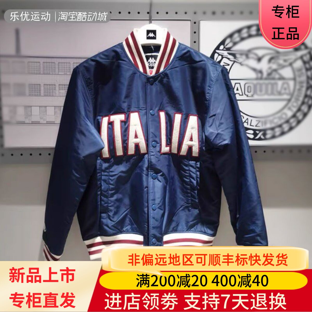 Kappa/卡帕24年男冬季防风防寒保暖飞行夹克棒球服棉服K0E72MM06A