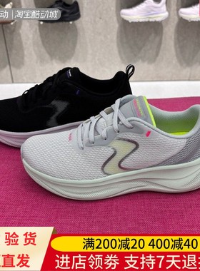 Skechers/斯凯奇25年春季女士户外透气缓震百搭舒适休闲鞋150562