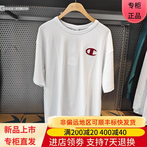 Champion冠军26夏男款短袖日常简约T恤潮牌上衣短袖U6ASSSM527