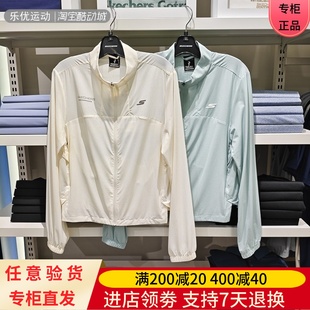 斯凱奇25年夏女休閑舒適戶外百搭涼感速干外套P325W024 Skechers