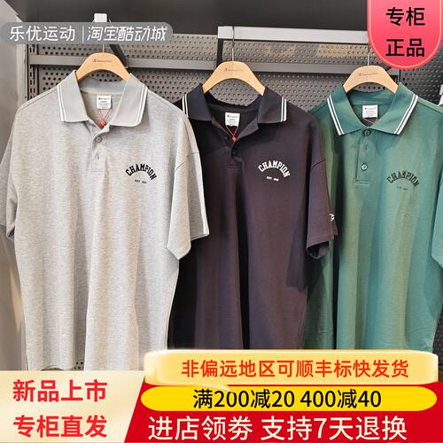 冠军男短袖夹克日常简约翻领外套秋潮牌上衣T恤U6BPOSM056