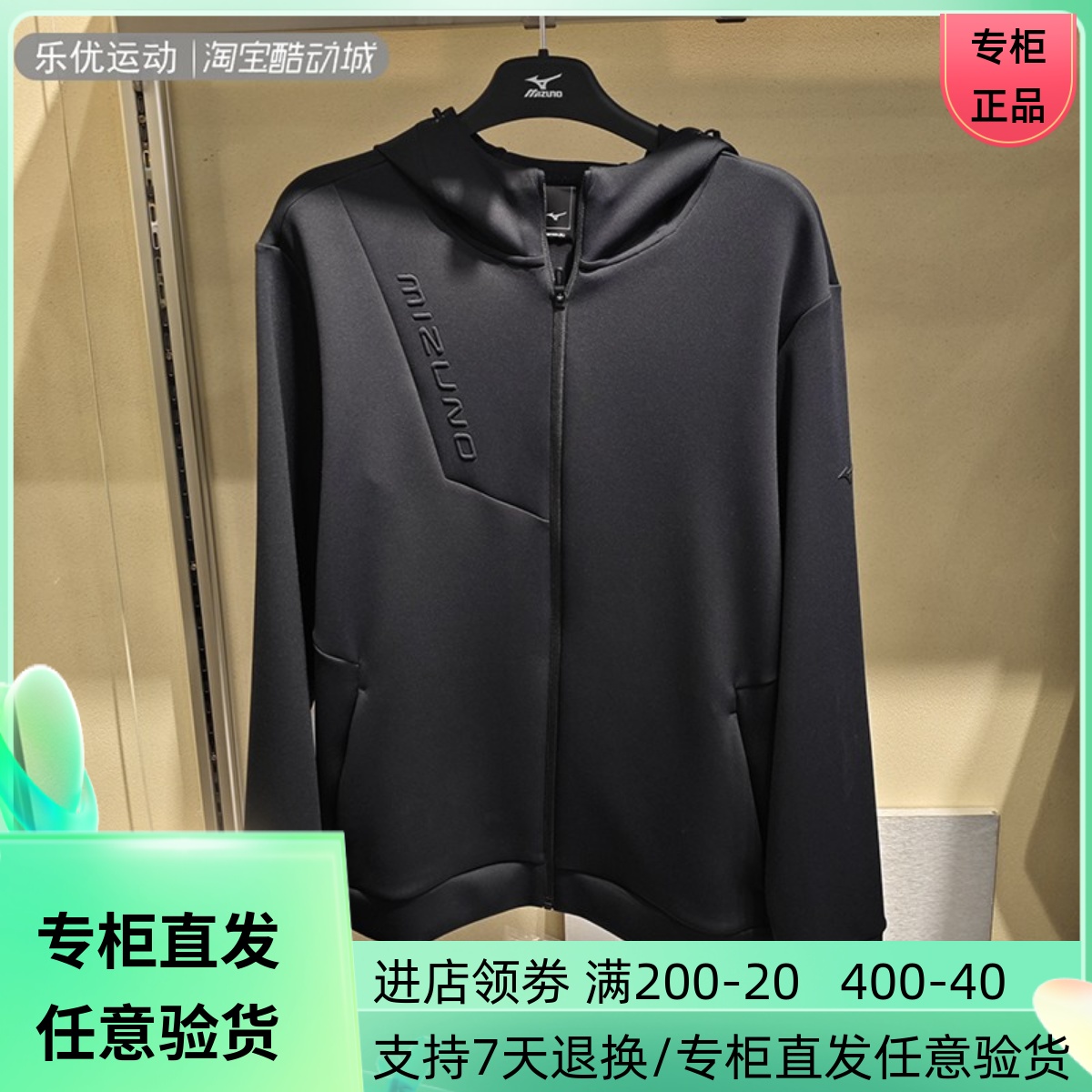 Mizuno/美津浓25年春男户外休闲舒适静温空气层百搭外套K2CC51A4