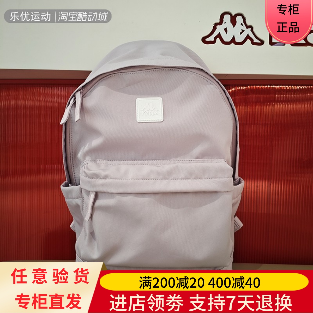 Kappa/卡帕24款男女款旅行包户外背包双肩包K0EX8BS01 K0EX8BS01A
