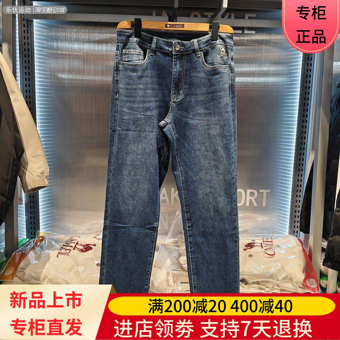 Camel/骆驼25年秋冬季男士宽松直筒休闲户外百搭牛仔裤H15AAJB029,男装,休闲裤,淘宝优惠券,粉丝福利购,淘宝优惠卷