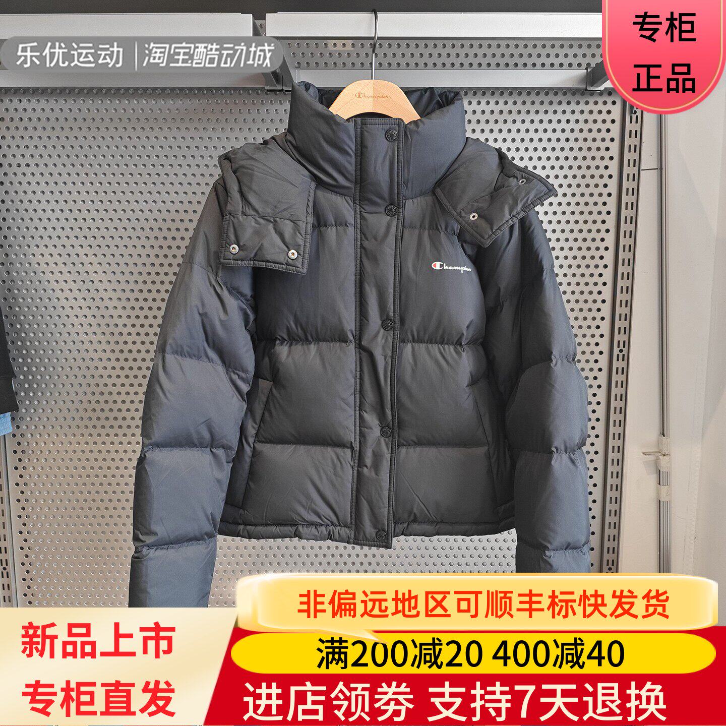 Champion冠军26款秋冬女士三防户外轻盈短款保暖羽绒服U6DDJSW257
