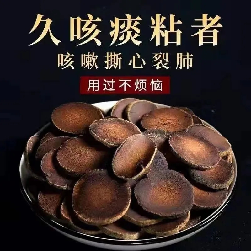 陈年化橘红正宗化州橘红果切片桔红野生咳泡茶500g包邮