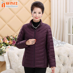 鹅绒外套 寒布仕新品 中老年羽绒服 秋冬轻薄短款 1755 妈妈装